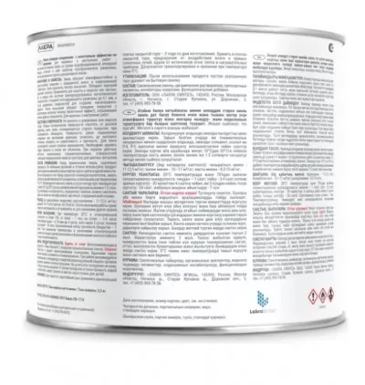 Икона товара